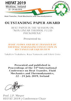 本本学教員が国際会議HEFAT2019において、Outstanding Paper Awardを受賞