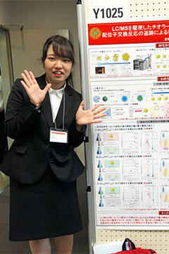 本学大学院生が日本分析化学会第68年会において若手優秀ポスター賞を受賞_01