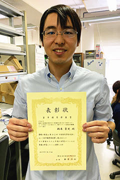 本学大学院生が日本生化学会において、若手優秀発表賞を受賞