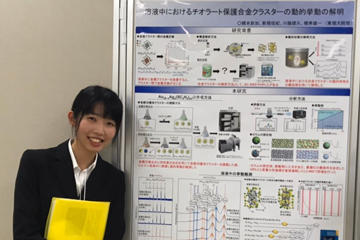 本学大学院生が第13回分子科学討論会において優秀ポスター賞を受賞