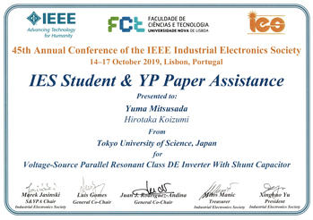 本学大学院生が国際会議45th Annual Conference of the IEEE Industrial Electronics Societyにおいて、IES Student & YP paper assistanceを受賞賞