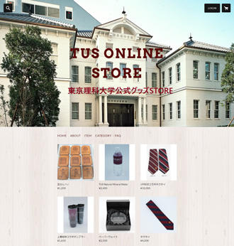 東京理科大学公式グッズ販売サイトを開設