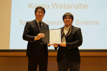 本学教員及び大学院生らがPhotocatalysis 3においてPoster Awardを受賞