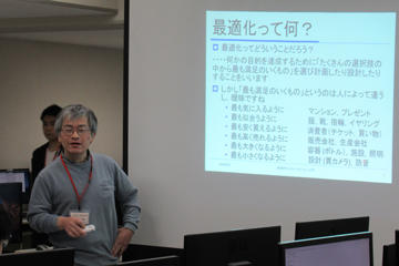 高校生のためのサイエンスプログラム「高校数学からの数理データサイエンス入門」(12/26・開催報告)