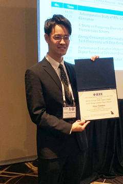 本学教員及び大学院生がICCE 2020において、Best Paper Award from Japan及びIEEE CE East Joint Japan Chapter ICCE Young Science Paper Awardを受賞