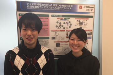 本学大学院生らが第29回日本MRS年次大会において奨励賞を受賞