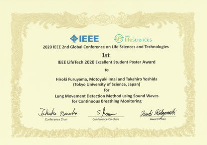 本学大学院生及び本学教員が国際学会「2020 IEEE 2nd Global Conference on Life Science and Technologies」において、1st Prize、IEEE LifeTech 2020 Excellent Student Poster Award、2nd Prize、IEEE LifeTech 2020 Excellent Poster Award を受賞