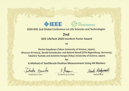 本学大学院生及び本学教員が国際学会「2020 IEEE 2nd Global Conference on Life Science and Technologies」において、1st Prize、IEEE LifeTech 2020 Excellent Student Poster Award、2nd Prize、IEEE LifeTech 2020 Excellent Poster Award を受賞
