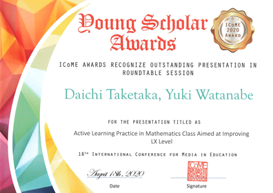 本学大学院生がInternational Conference for Media in Education2020にてYoung Scholar Awardを受賞