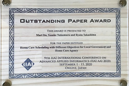 本学教員が高度応用情報学 国際会議 IIAI において Outstanding Paper Award を受賞