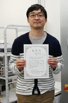 本学大学院生が2020年度秋季大会で優秀講演発表賞を受賞
