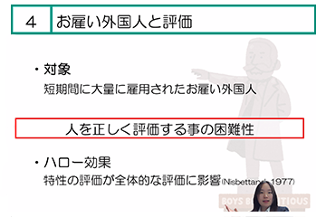 本学大学生らが経営情報学会2020年全国研究発表大会にて学生優秀発表賞を受賞