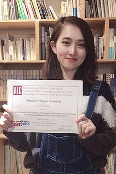 本学大学院生が「International Colour Association (AIC) Conference 2020」においてAIC Student Paper Award 2020:Runner-up Prizeを受賞
