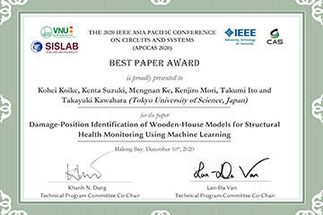 本学大学院生らが国際学会「16th IEEE Asia Pacific Conference on Circuits and Systems (APCCAS 2020)」において、Best Paper Awardを受賞