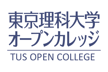 理科 大学 合格 発表 東京