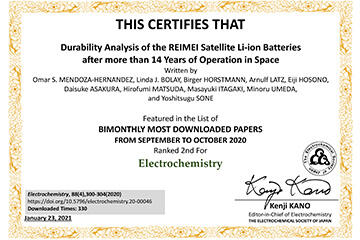 本学教員らの論文が電気化学会発行『Electrochemistry』誌のダウンロード数上位論文に選定