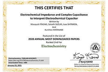 本学教員らの論文が電気化学会発行『Electrochemistry』誌のダウンロード数上位論文に選定