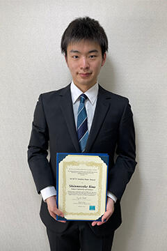 本学大学院生らが国際会議NCSP'21でStudent Paper Award受賞