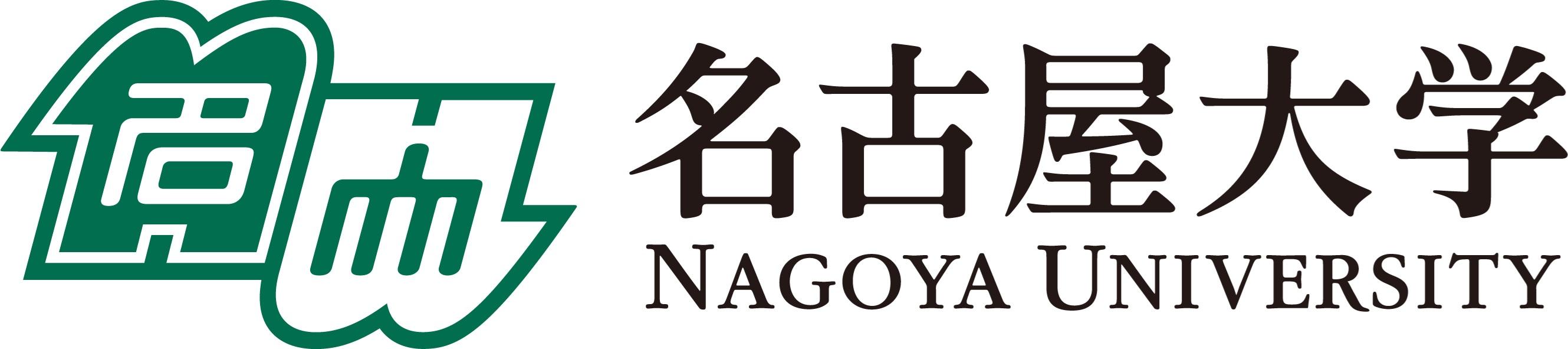 名古屋大学 ロゴ