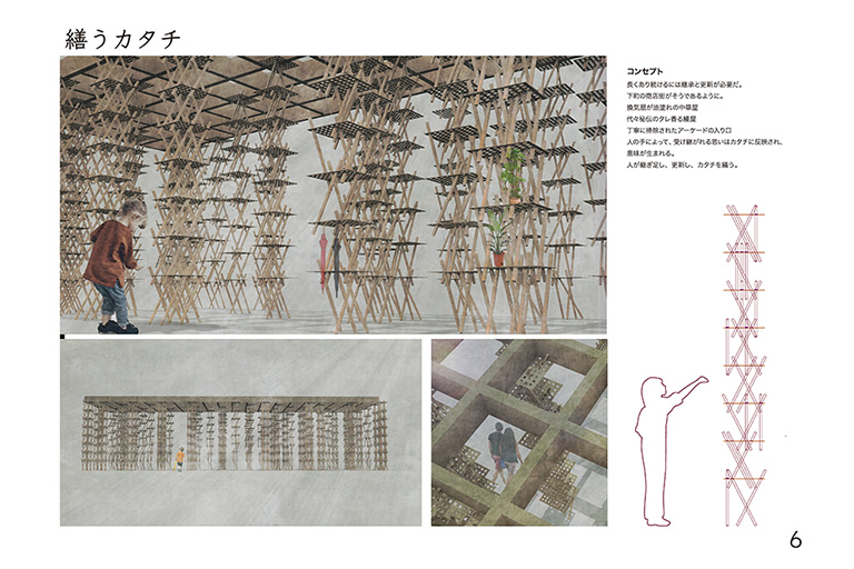 本学学生が第15回 コロキウム構造形態の解析と創生 2020にて優秀賞を受賞