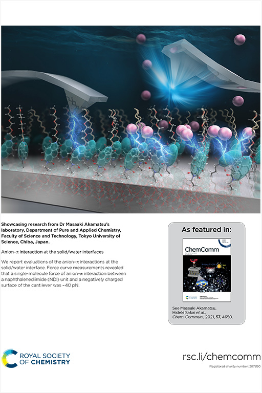 本学教員の学術論文が英国王立化学会出版『Chemical Communications』誌のOutside Back Coverに選出