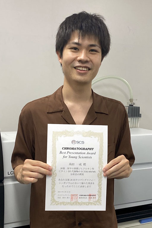 本学大学院生が第28回クロマトグラフィーシンポジウムにおいて優秀発表賞を受賞