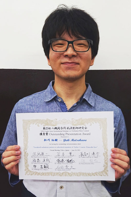 本学大学院生が第22回乱流制御研究会 優秀賞(Outstanding Presentation Award)を受賞