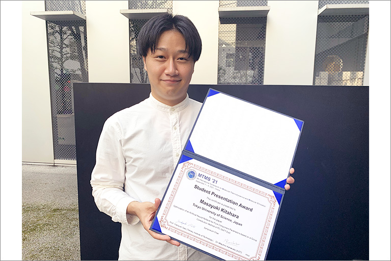 本学大学院生が9th International Symposium on Molecular Thermodynamics and Molecular SimulationにてStudent Presentation Awardを受賞