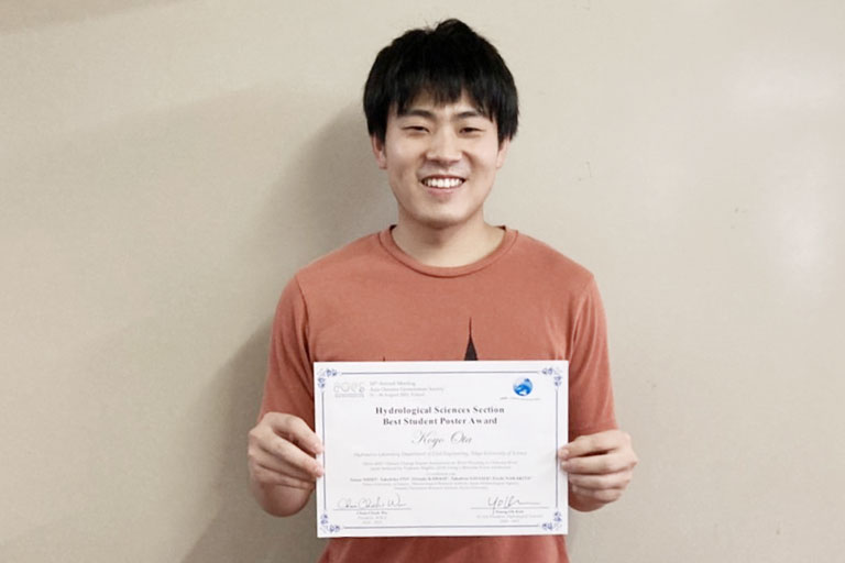 本学大学院生がAOGS2021 AnnouncesにおいてBest Student Poster Award Winnerを受賞