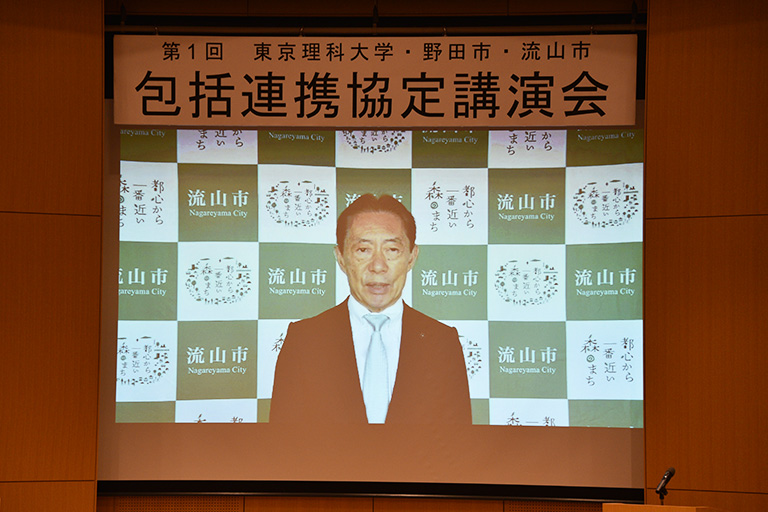 野田市・流山市との包括連携協定に基づく講演会の開催について(開催報告 10/16)