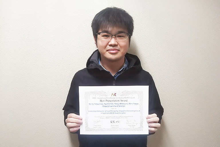 本学大学院生が2021 International Conference on Analog VLSI Circuits Best Presentation Awardを受賞