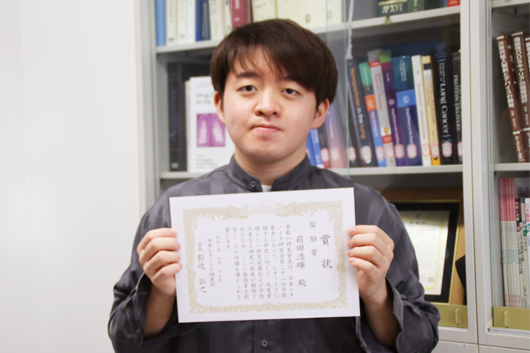 本学大学院生が日本レチノイド研究会第32回学術集会 奨励賞を受賞