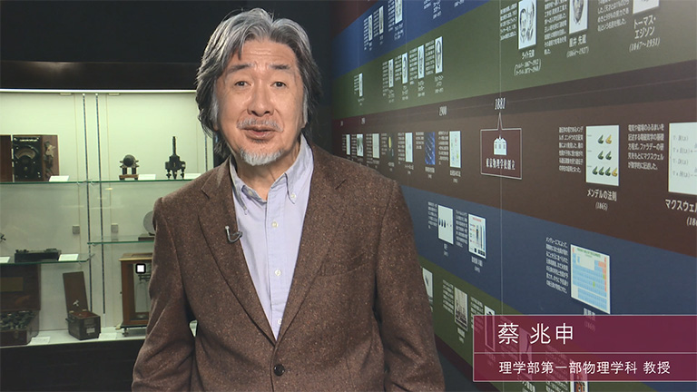 量子コンピューター− 東京理科大における超伝導回路の取組 −