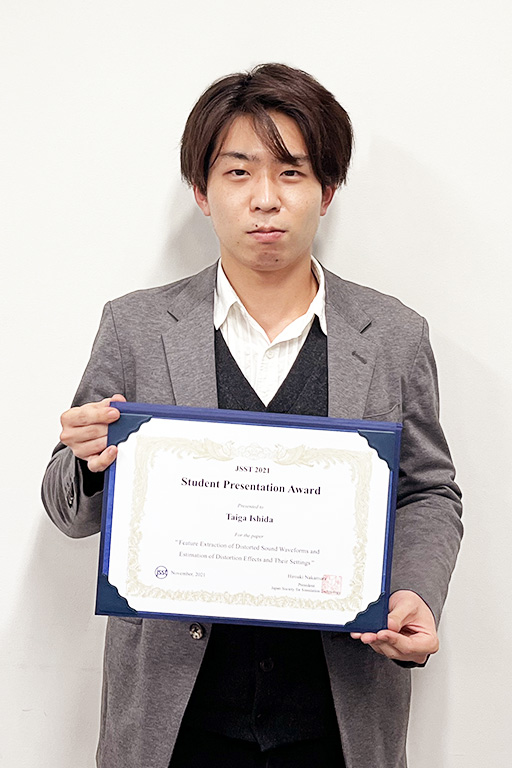 本学大学院生が国際会議JSST2021にてStudent Presentation Awardを受賞