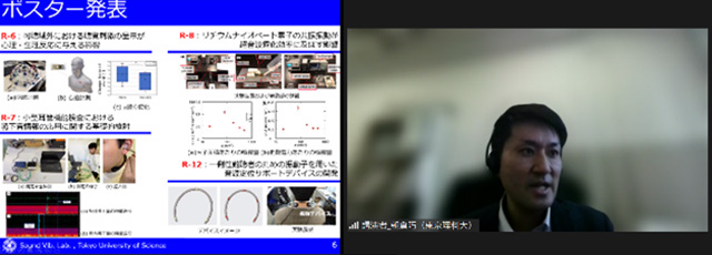 第8回日本医科大学・東京理科大学合同シンポジウムを開催(12/11開催報告)