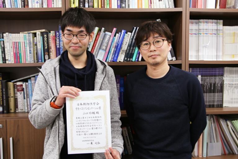 本学大学院生が第42回日本熱物性シンポジウムにて学生ベストプレゼンテーション賞を受賞