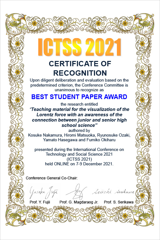 本学大学院生らが国際会議(ICTSS2021)においてBest student awardを受賞