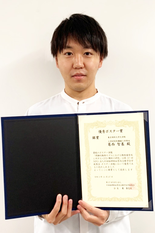 本学大学院生が第37回NPO法人 日本脳神経血管内治療学会学術集会 デジタルポスター賞 銀賞を受賞