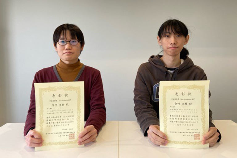 本学大学院生が音楽情報科学研究会にて学生奨励賞を受賞