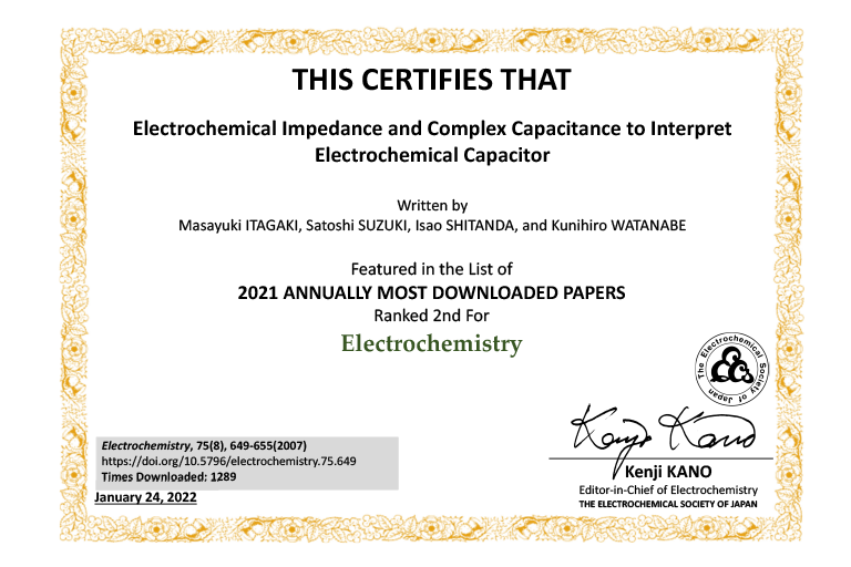 本学副学長及び教員らの論文が電気化学会発行『Electrochemistry』誌のダウンロード数上位論文に選定
