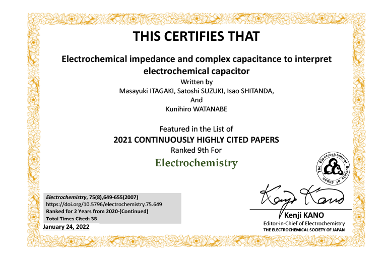 本学副学長及び教員ら、大学院生らの論文が電気化学会発行『Electrochemistry』誌の被引用回数上位論文・連続被引用上位論文に選定