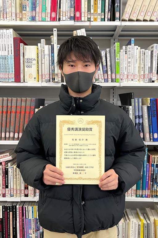 本学大学院生が令和3年度空気調和衛生・衛生工学会大会にて優秀講演奨励賞を受賞