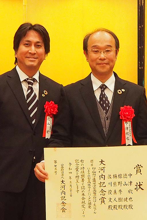 第68回(令和3年度)大河内賞にて、本学修了生(OB)の中津 欣也さん、徳山 健さんが所属する株式会社日立製作所の研究開発グループが、大河内記念賞を受賞