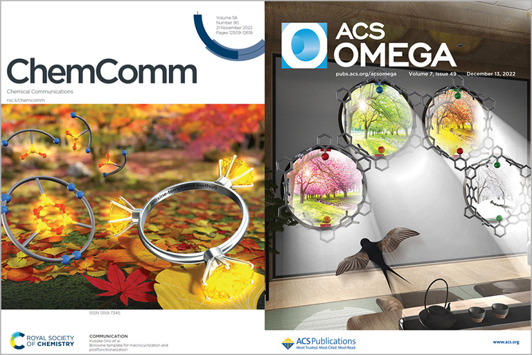 本学教員及び修了生らの研究論文が『Chemical Communications誌』のFront Coverに選出