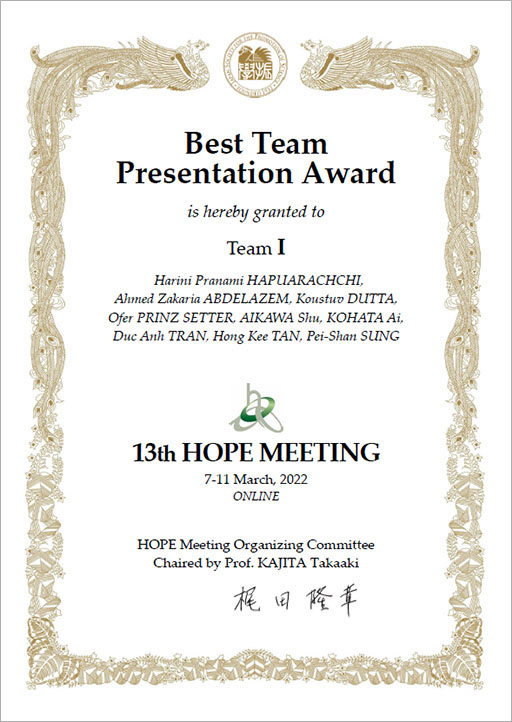本学大学院生がJSPS 第13回HOPEミーティングに参加し、Best Team Presentation Award を受賞
