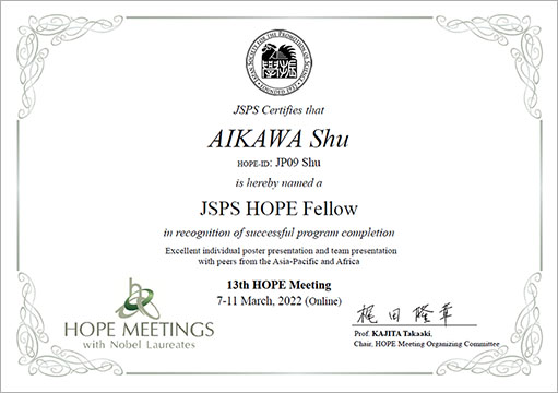 本学大学院生がJSPS 第13回HOPEミーティングに参加し、Best Team Presentation Award を受賞