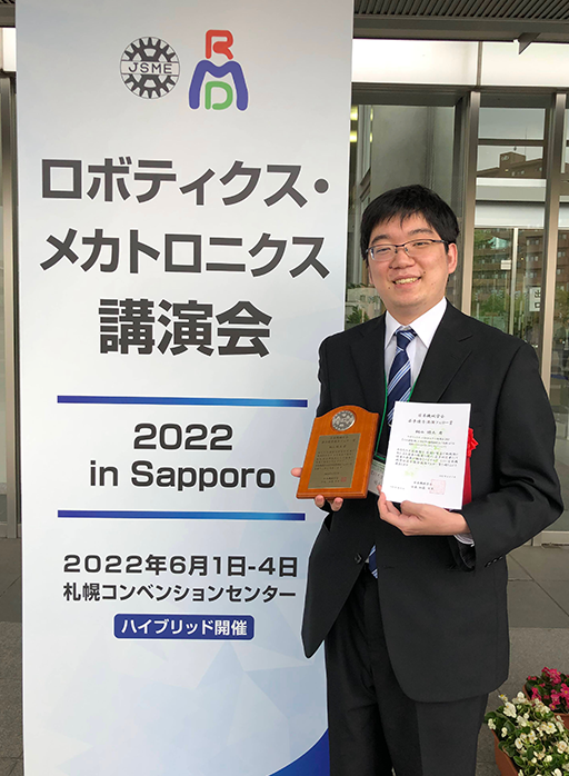 本学大学院生が日本機械学会若手優秀講演フェロー賞を受賞