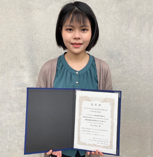本学学生が第14回日本不安症学会学術大会において若手優秀演題賞を受賞