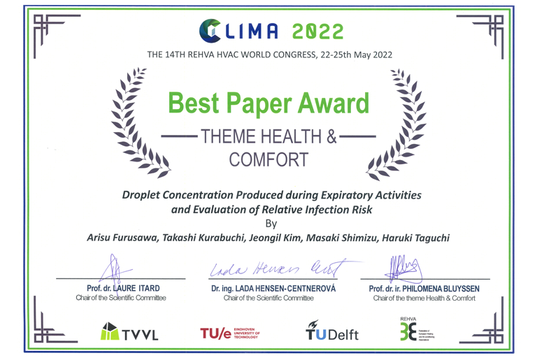 本学教員と大学院生らが欧州空調換気設備学協会(REHVA)が主催する国際会議『CLIMA2022』においてBEST PAPER AWARDを受賞