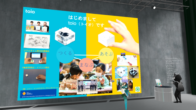 理工学部主催 メタバースイベントを開催